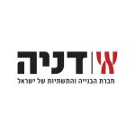 ניסור בטון מקצועי לחברת דניה סיבוס