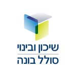 ניסור וקידוח בבטון ביהלום לסולל בונה